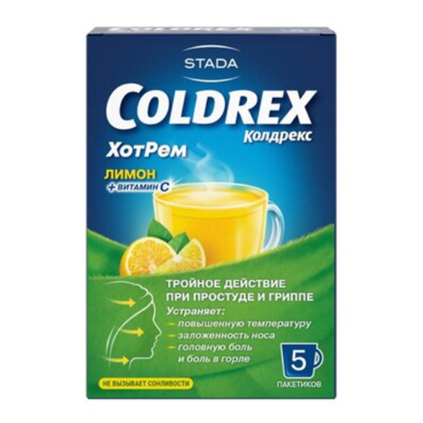 Колдрекс ХотРем порошок лимонный 5г фото