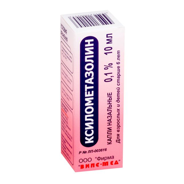 Ксилометазолин капли назальные 0.1% 10мл фото