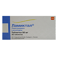 Ламиктал таблетки 50мг фото