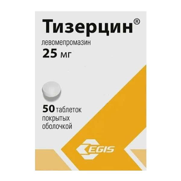 Тизерцин таблетки 25мг фото