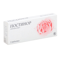 Постинор таблетки 0.75мг фото