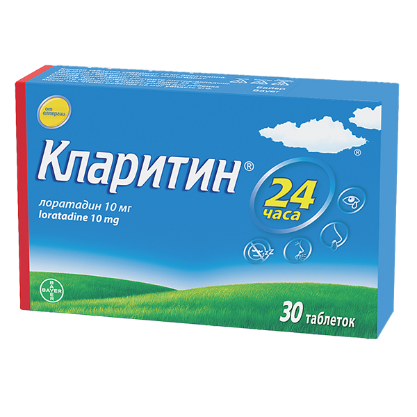 Кларитин таблетки 10мг фото