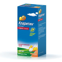 сироп 1мг/мл 120мл фото