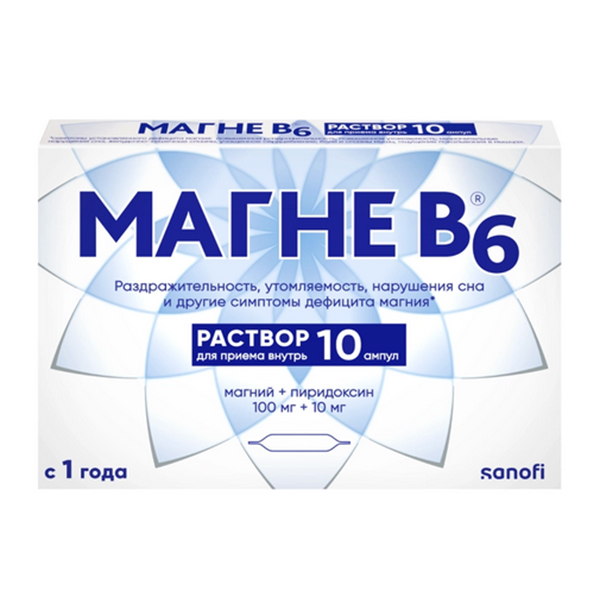 Магне В6 раствор 100мг+10мг 10мл фото