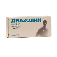 Диазолин драже 50мг фото