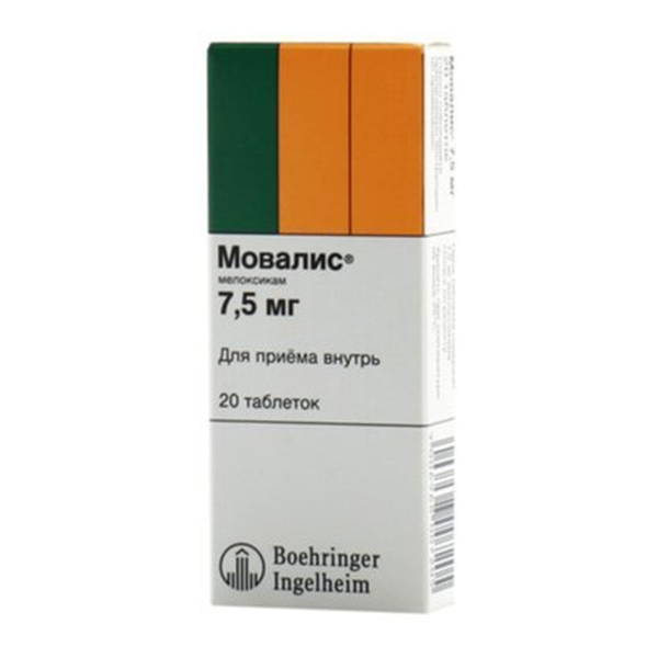 Мовалис таблетки 7.5мг фото