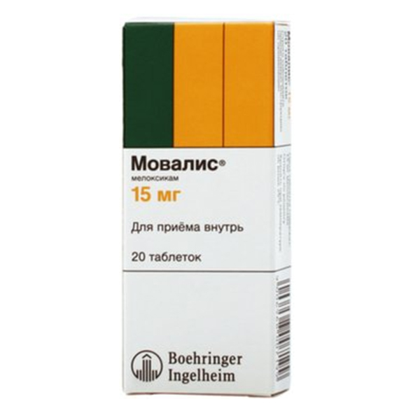 Мовалис таблетки 15мг фото