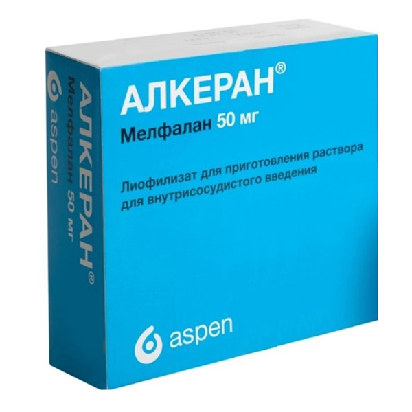 Алкеран лиофилизат для инъекций 50мг фото