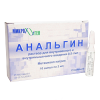 Анальгин раствор для инъекций 50% 2мл фото
