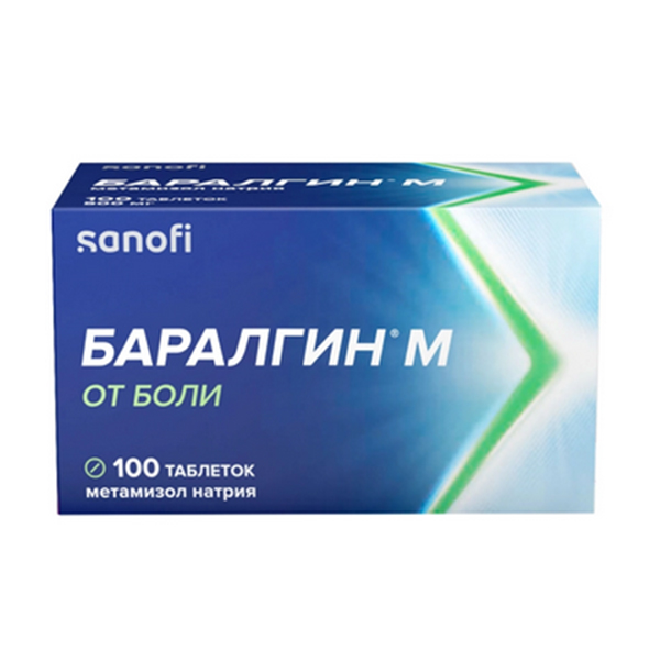 Баралгин М таблетки 500мг фото