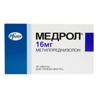 Медрол таблетки 16мг фото