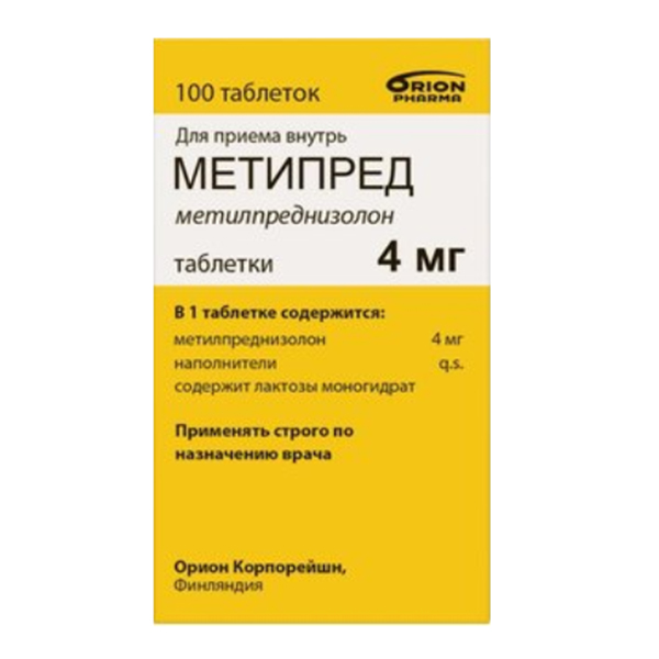 Метипред таблетки 4мг фото
