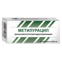 Метилурацил таблетки 500мг фото