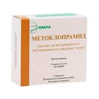 раствор для инъекций 5мг/мл 2мл фото