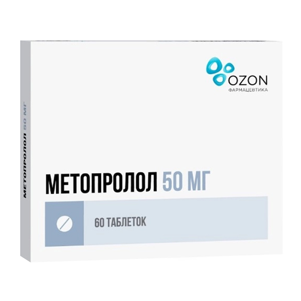 Метопролол таблетки 50мг фото