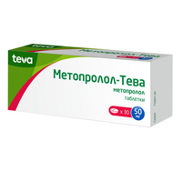 Метопролол-Тева таблетки 50мг фото