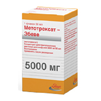 Метотрексат-ЭБЕВЕ концентрат для приготовления инъекционного раствора 100мг/мл 50мл фото