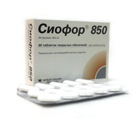 Сиофор 850 таблетки 850мг фото