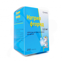 Натрия фторид таблетки для рассасывания для детей 2,2мг фото