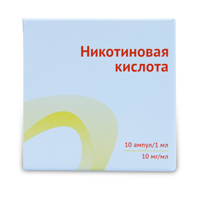 Никотиновая кислота раствор для инъекций 1% 1мл фото