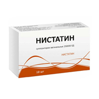Нистатин суппозитории вагинальные 250000ЕД фото