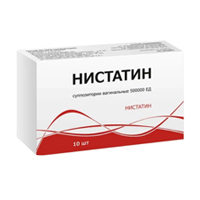 Нистатин суппозитории вагинальные 500000ЕД фото