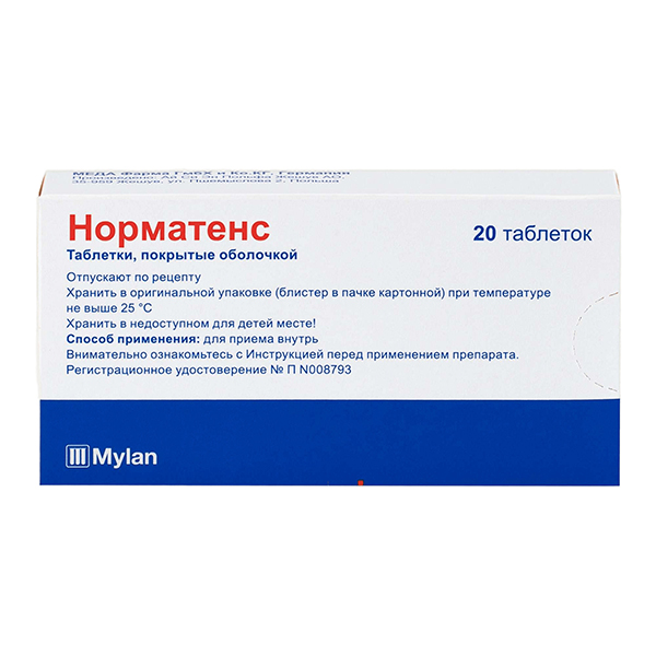 Норматенс драже 150мг фото