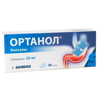 Ортанол капсулы 20мг фото
