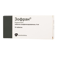 Зофран таблетки 4мг фото