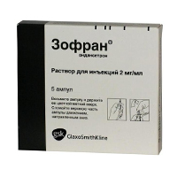 раствор для инъекций 2мг/мл 2мл фото