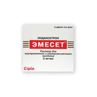 Эмесет раствор для инъекций 2мг/мл 4мл фото