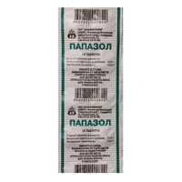 Папазол таблетки фото