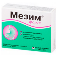 Мезим форте таблетки фото