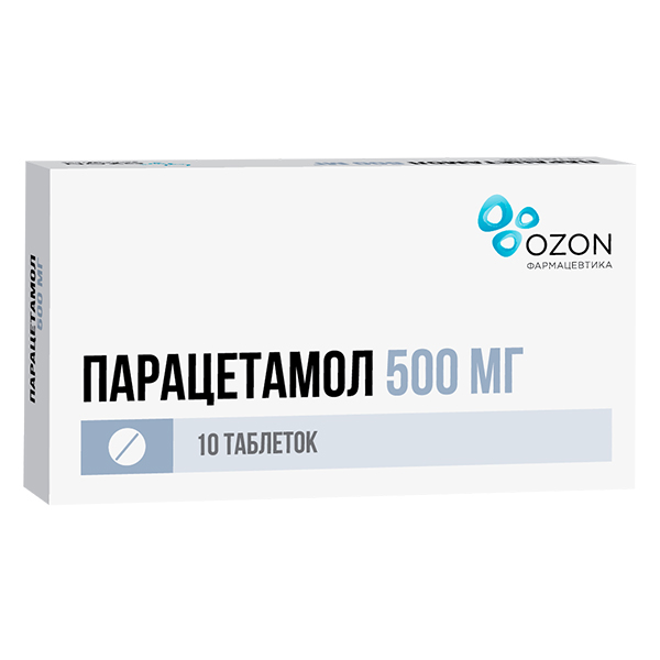 Парацетамол таблетки 500мг фото