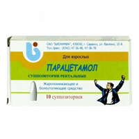 Парацетамол суппозитории 500мг фото