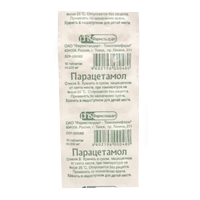 Парацетамол таблетки 200мг фото