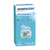Эффералган суппозитории 150мг фото