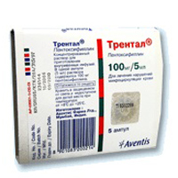 Трентал концентрат для приготовления инъекционного раствора 20мг/мл 5мл фото