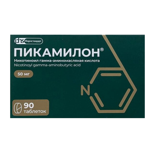 Пикамилон таблетки 50мг фото