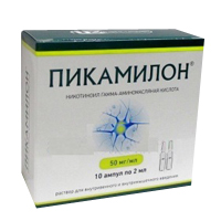 Пикамилон раствор для инъекций 50мг/мл 2мл фото