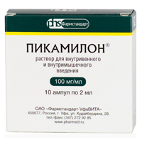 раствор для инъекций 100мг/мл 2мл фото