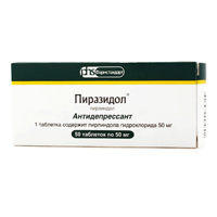 Пиразидол таблетки 50мг фото