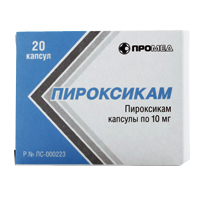 Пироксикам капсулы 10мг фото