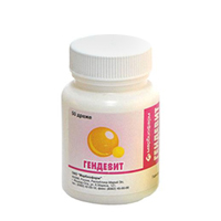 Гендевит драже фото