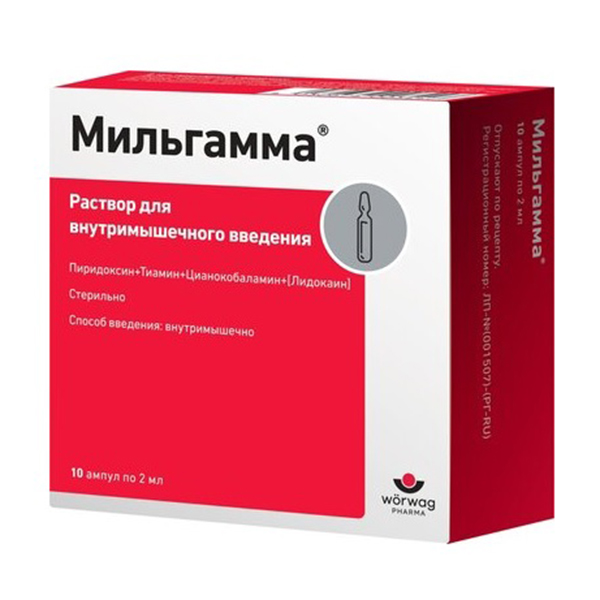 Мильгамма раствор для инъекций 2мл фото