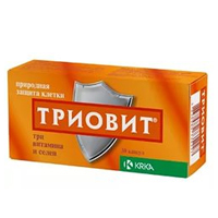 Триовит капсулы фото