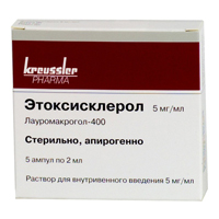 Этоксисклерол раствор для инъекций 5мг/мл 2мл фото