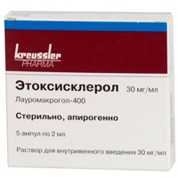 Этоксисклерол раствор для инъекций 30мг/мл 2мл фото