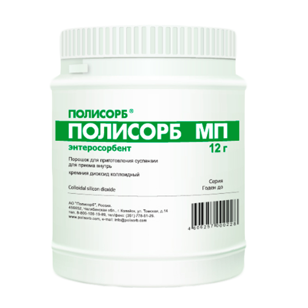 Полисорб МП порошок 12г фото