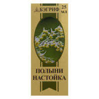 Полыни настойка настойка 25мл фото